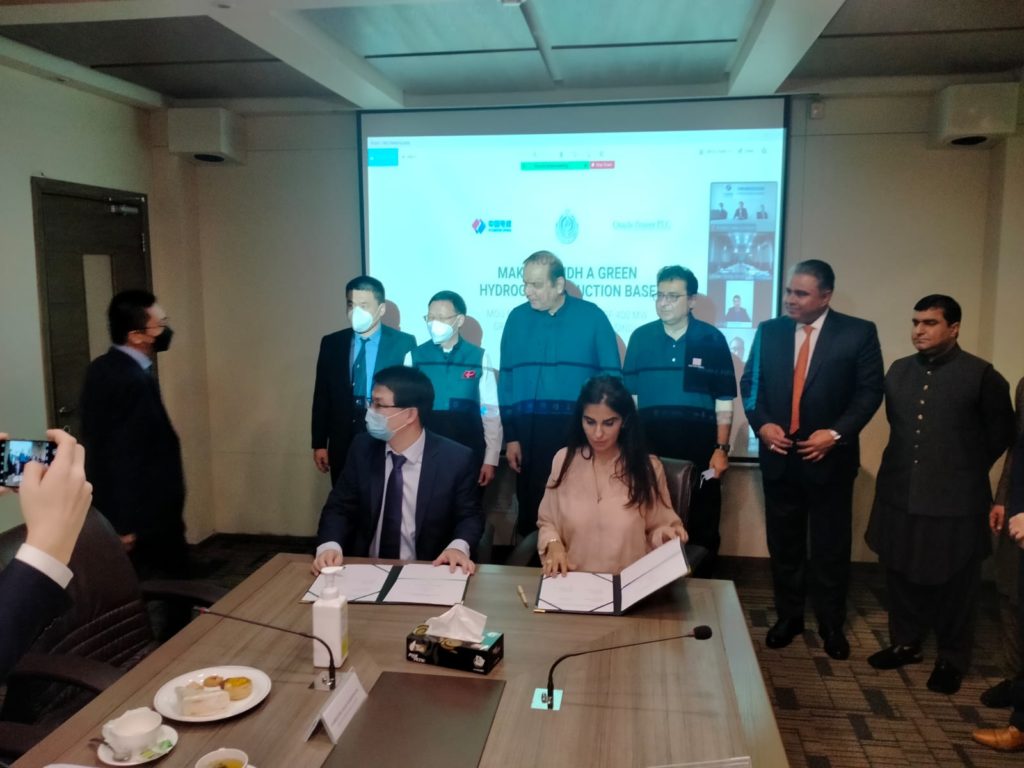 Green Hydrogen Project Launch